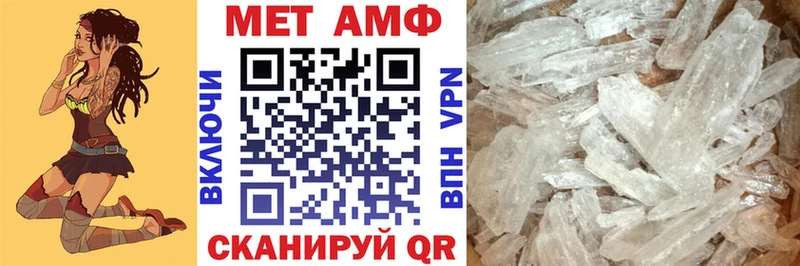 mega зеркало  Сольцы  АМФЕТАМИН VHQ  сколько стоит 