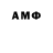 АМФЕТАМИН Розовый aa tee
