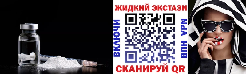 Бутират оксибутират наркотики Сольцы