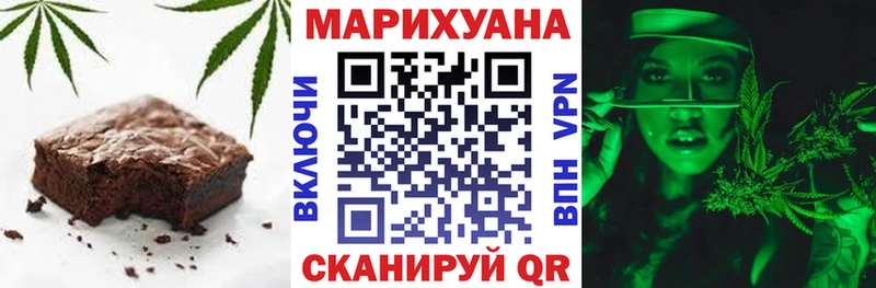сколько стоит  Сольцы  Canna-Cookies марихуана 