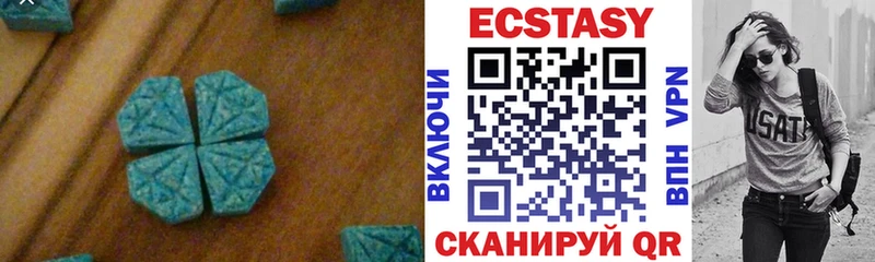 Экстази DUBAI Сольцы
