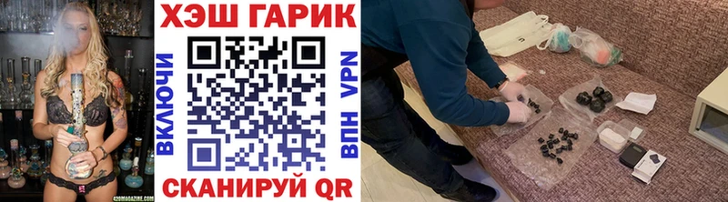 Гашиш 40% ТГК Сольцы