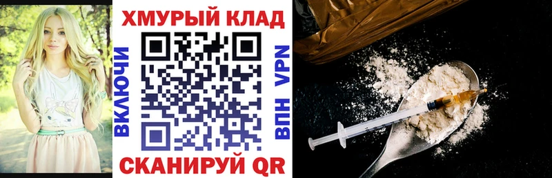 Героин VHQ цены наркотик Сольцы