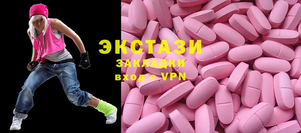 таблы Абдулино