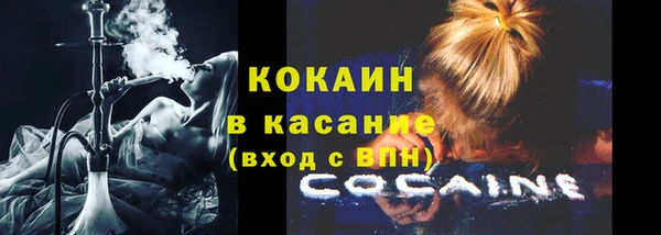 таблы Абдулино