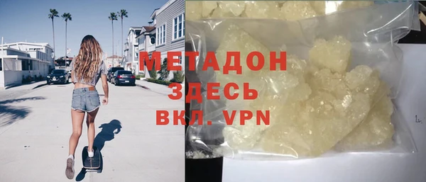 таблы Абдулино