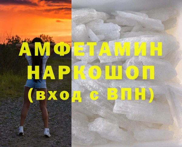 таблы Абдулино