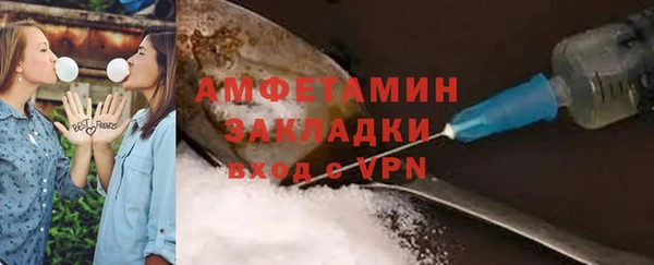 таблы Абдулино