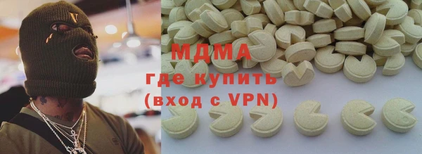 таблы Абдулино