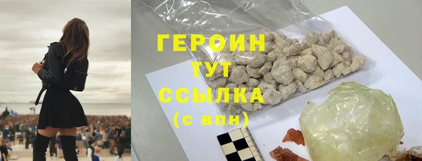 герыч Абаза