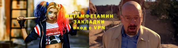 таблы Абдулино
