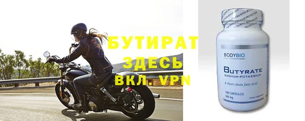 таблы Абдулино