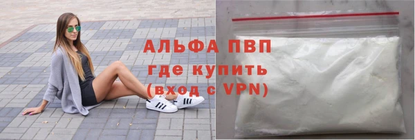 герыч Абаза