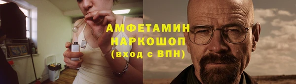 герыч Абаза