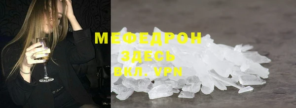 таблы Абдулино