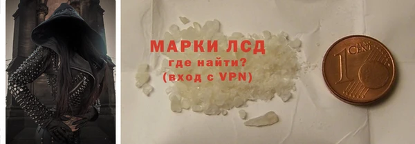 таблы Абдулино