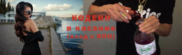 герыч Абаза