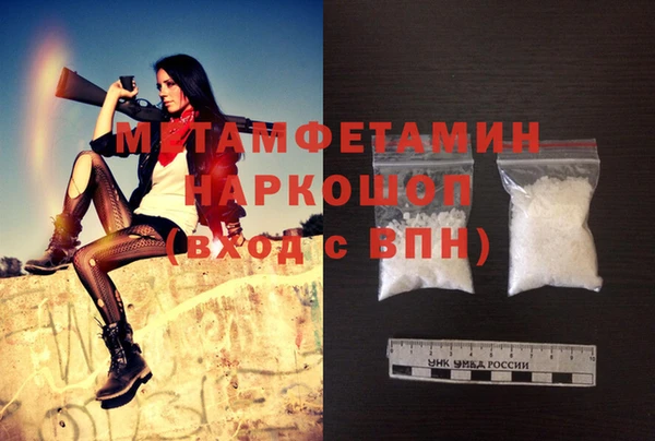 таблы Абдулино