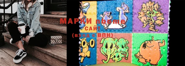 таблы Абдулино