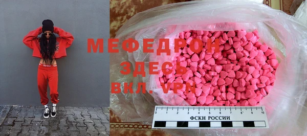 герыч Абаза