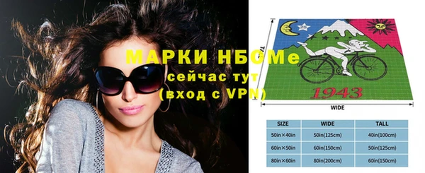 таблы Абдулино
