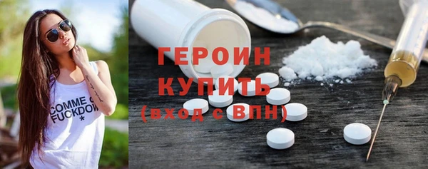 таблы Абдулино