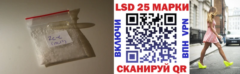 LSD-25 экстази кислота  где продают наркотики  Сольцы 
