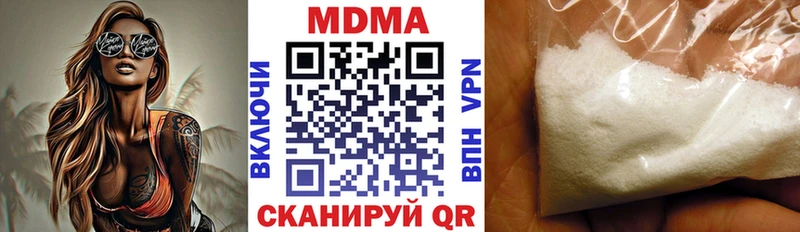 MDMA crystal Сольцы