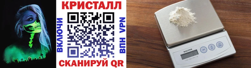 как найти   Сольцы  Первитин кристалл 
