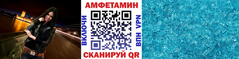 Первитин пудра Сольцы