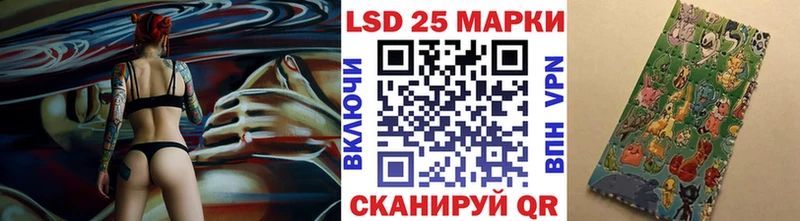 сколько стоит  Сольцы  Наркотические марки 1,5мг 