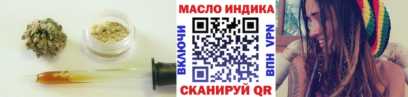 мега ссылка  Сольцы  ТГК концентрат 